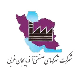شهرک های صنعتی آذربایجان غربی