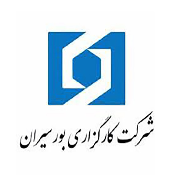 شرکت کارگزاری بورس ایران